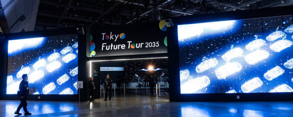 ジャパンモビリティショー2025　フューチャーツアーゾーン