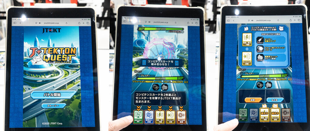 ジャパンモビリティショー　ジェイテクト　ジェイテクトン体験の様子