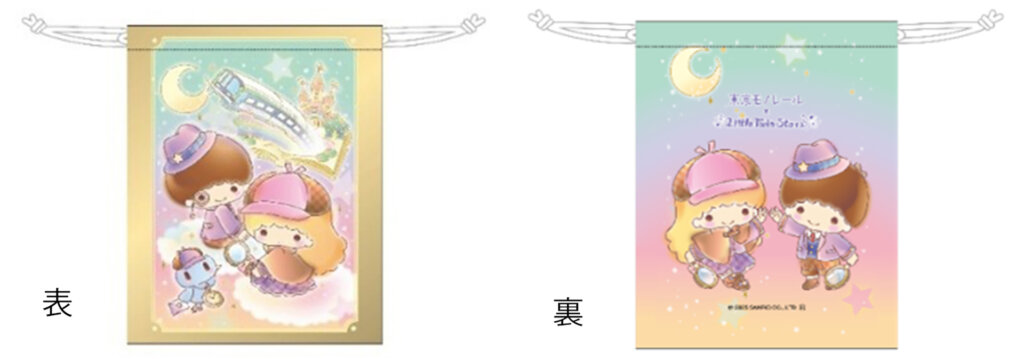 LittleTwinStarsとモノルンからの手紙の謎　配布巾着
