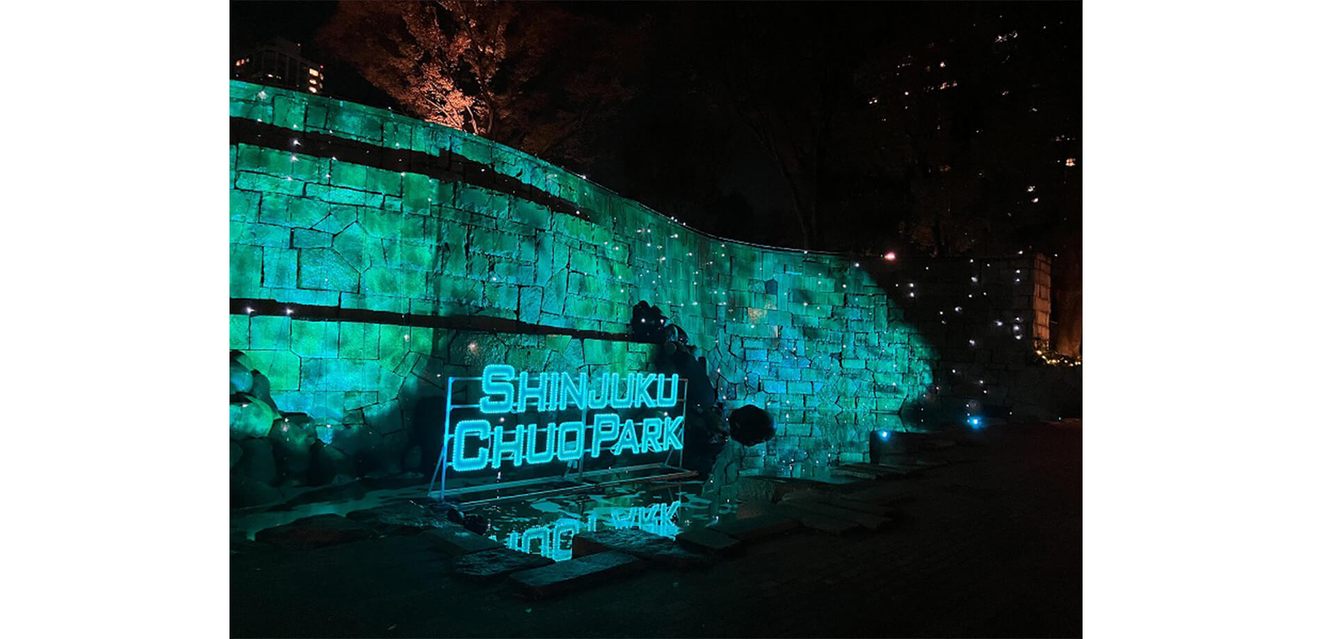 新宿中央公園 TWINKLE PARK イルミ