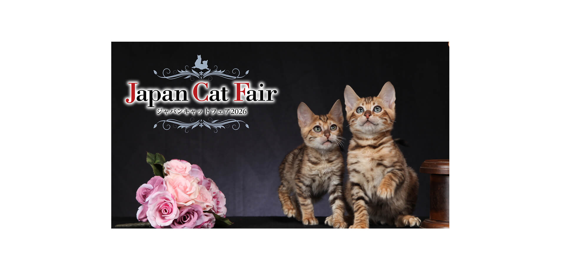 ジャパンキャットフェア2026 バナー