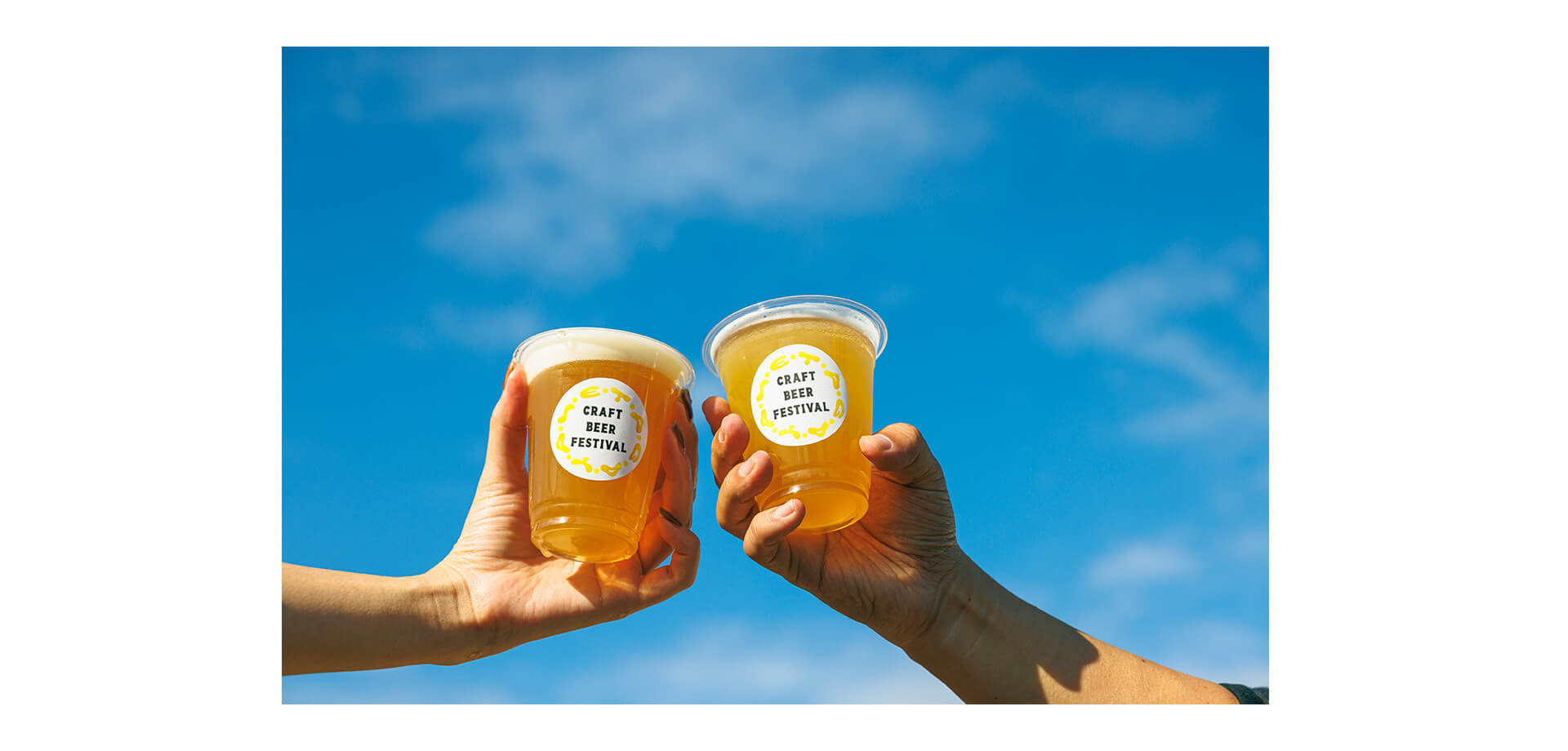 ビールで乾杯する人