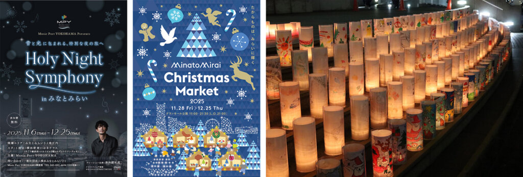 クリスマスマーケットポスター、キャンドル、ホーリーナイトシンフォニーポスター