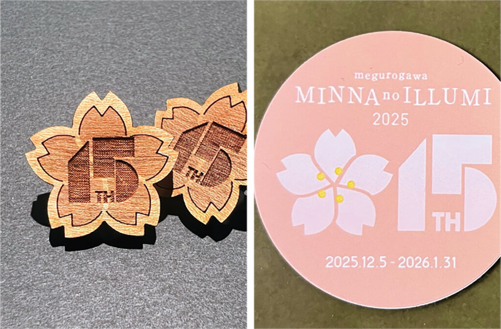 目黒川イルミネーション15周年記念の返礼品　桜のピンズ