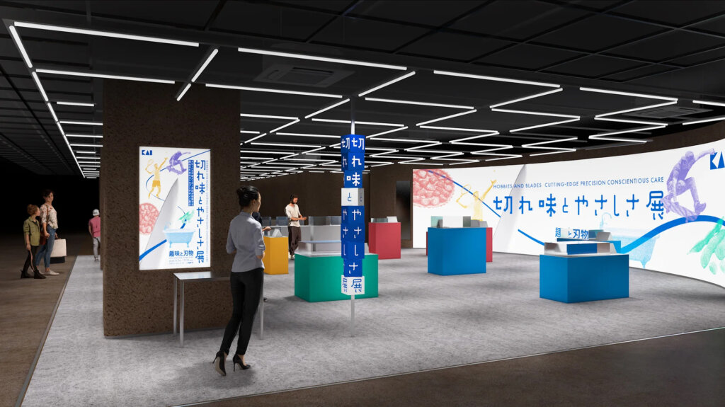 デザイン展示「切れ味とやさしさ展」会場風景