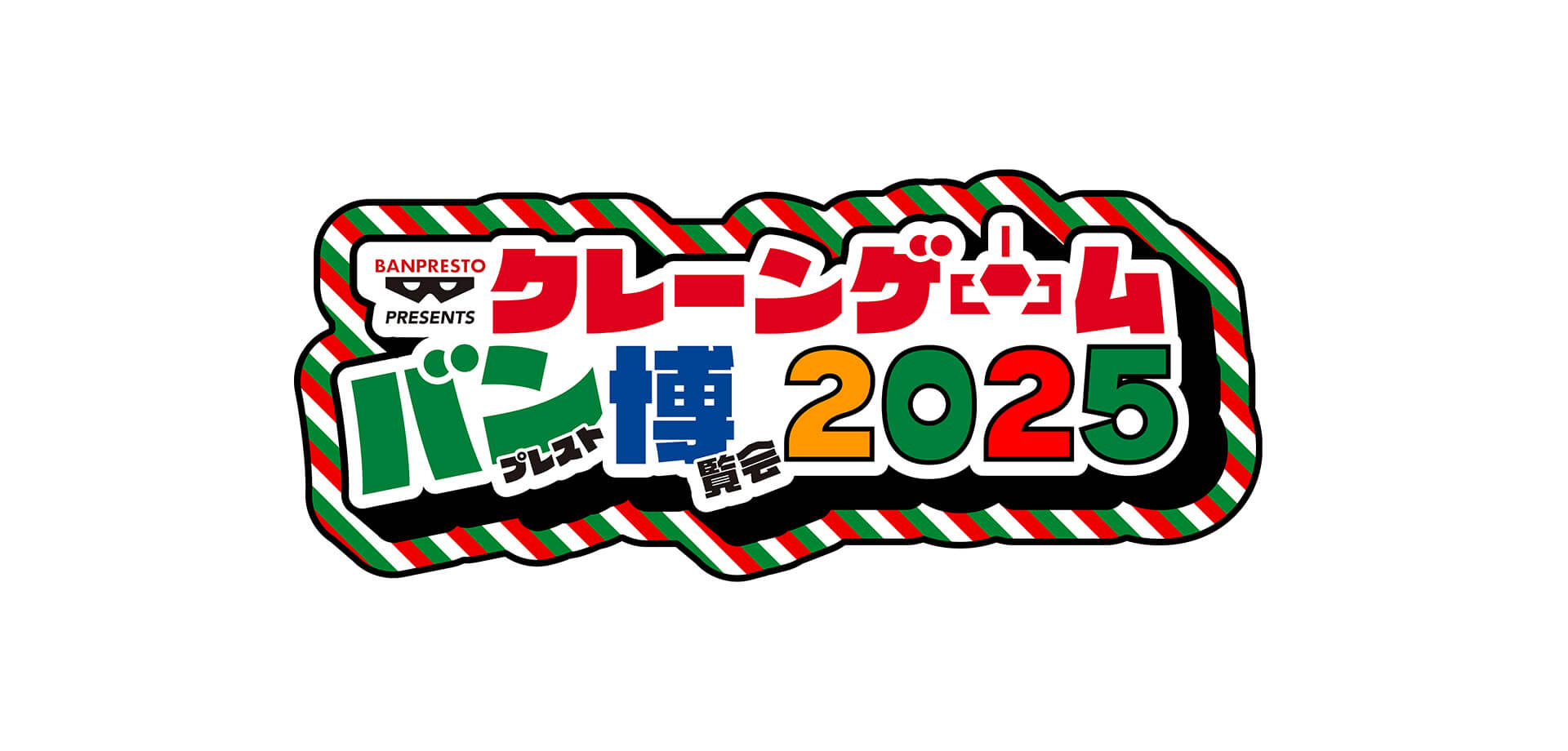 クレーンゲーム バンプレスト博覧会 2025 ロゴ