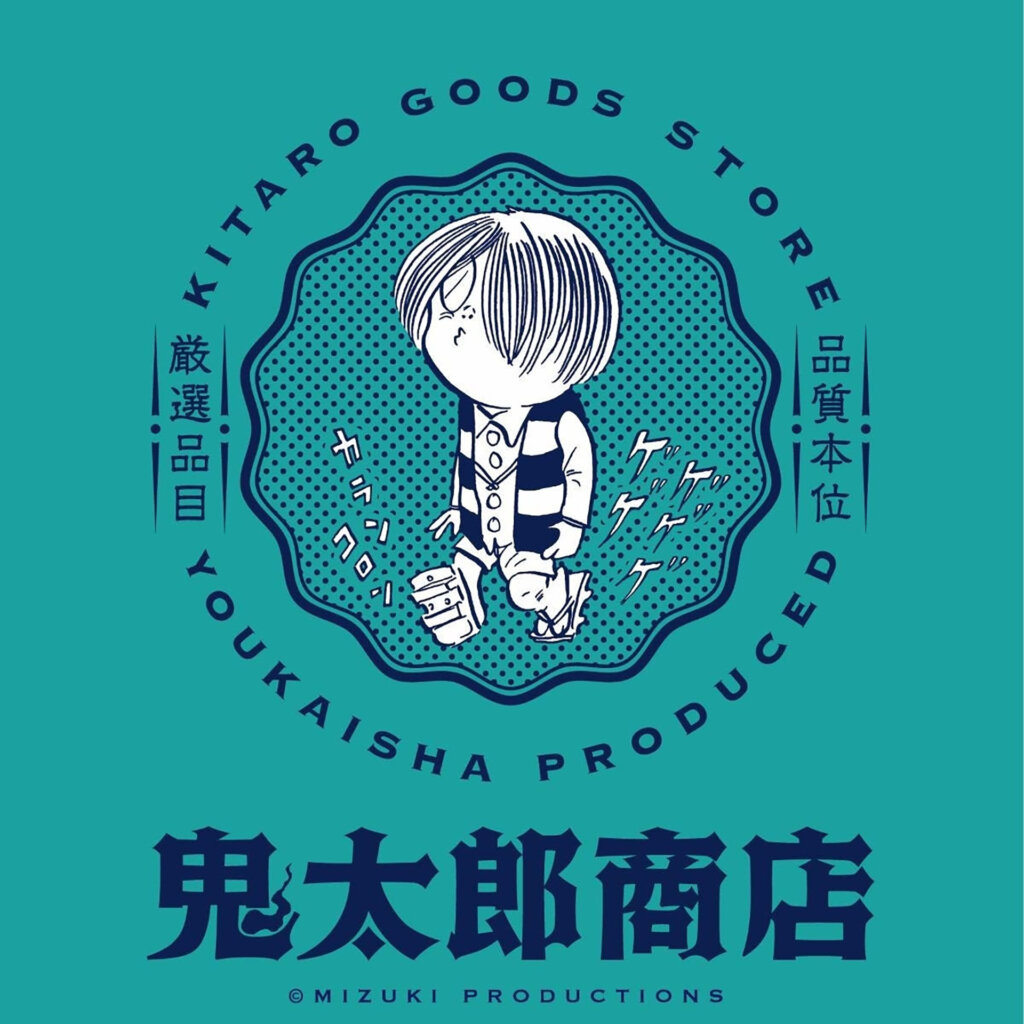 ゲゲのパルコ　鬼太郎商店