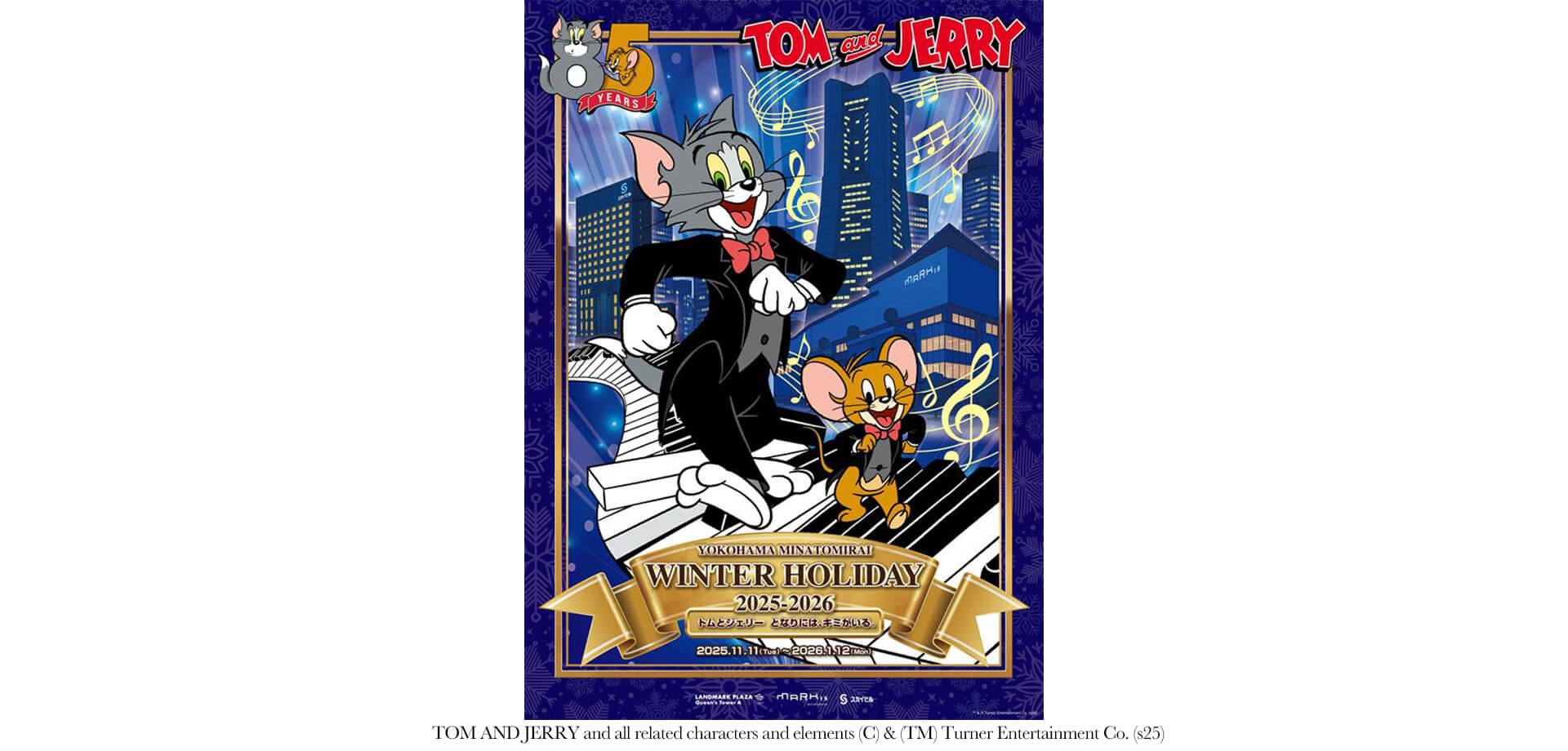 YOKOHAMA MINATOMIRAI WINTER HOLIDAY 2025₋2026 チラシ