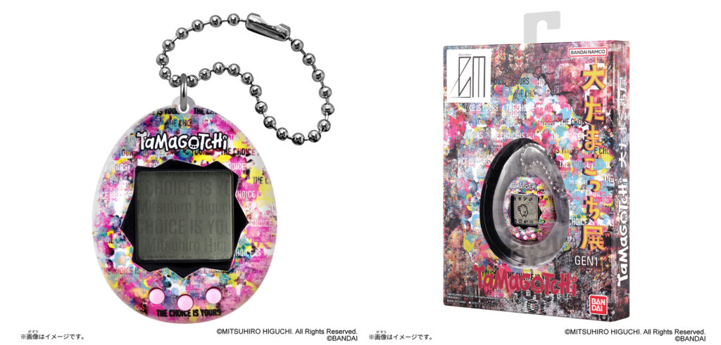 30周年記念 大たまごっち展 限定商品