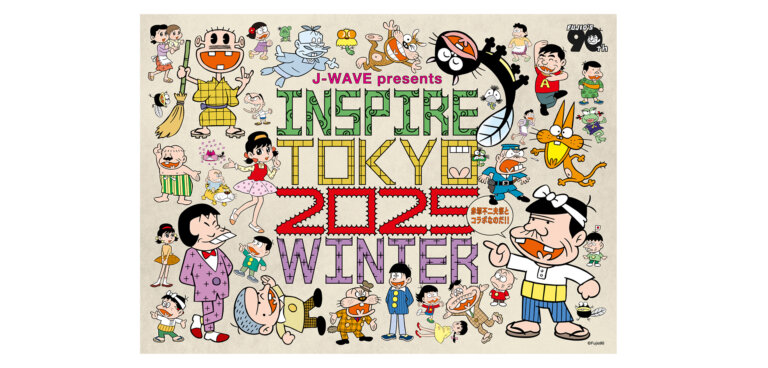 INSPIRE TOKYO 2025 WINTER バナー