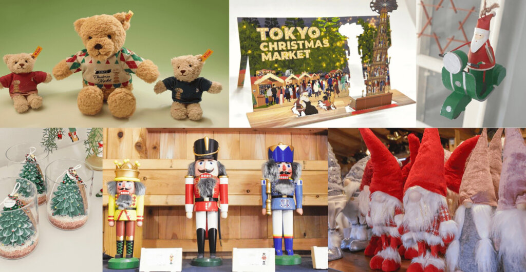 東京クリスマスマーケット　販売グッズ
