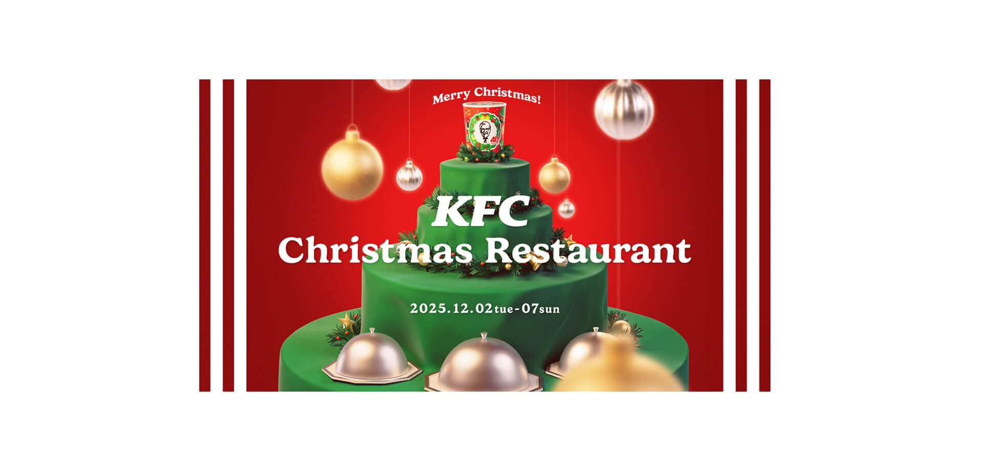 KFC Christmas Restaurant バナー