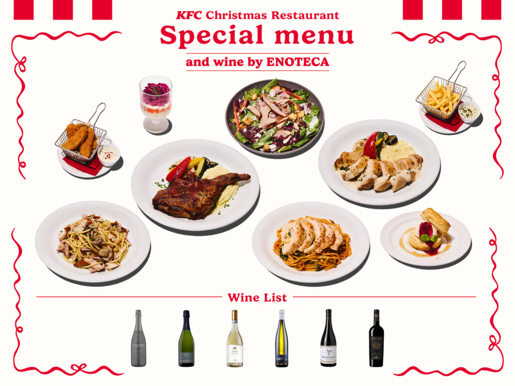 KFC Christmas Restaurant　提供メニュー