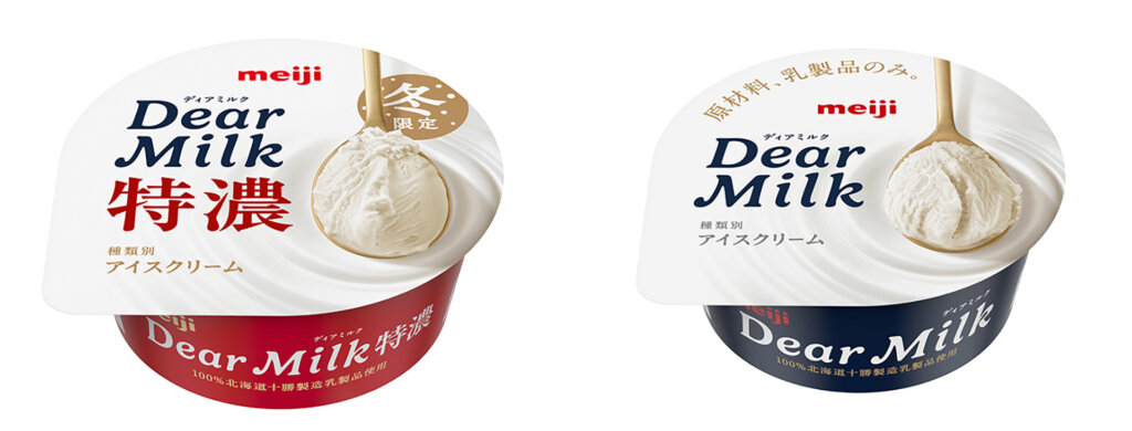 何も足さない?カフェ 提供アイスクリーム