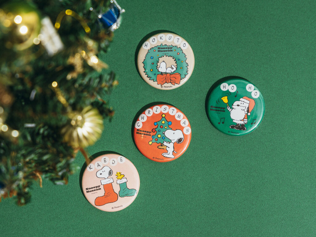 スヌーピーミュージアム「ハッピー・クリスマス」 特別缶バッジ
