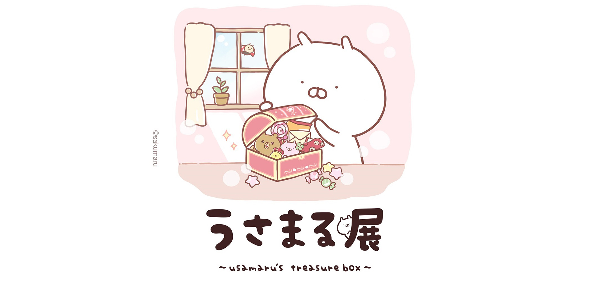 松屋銀座「うさまる展」 バナー