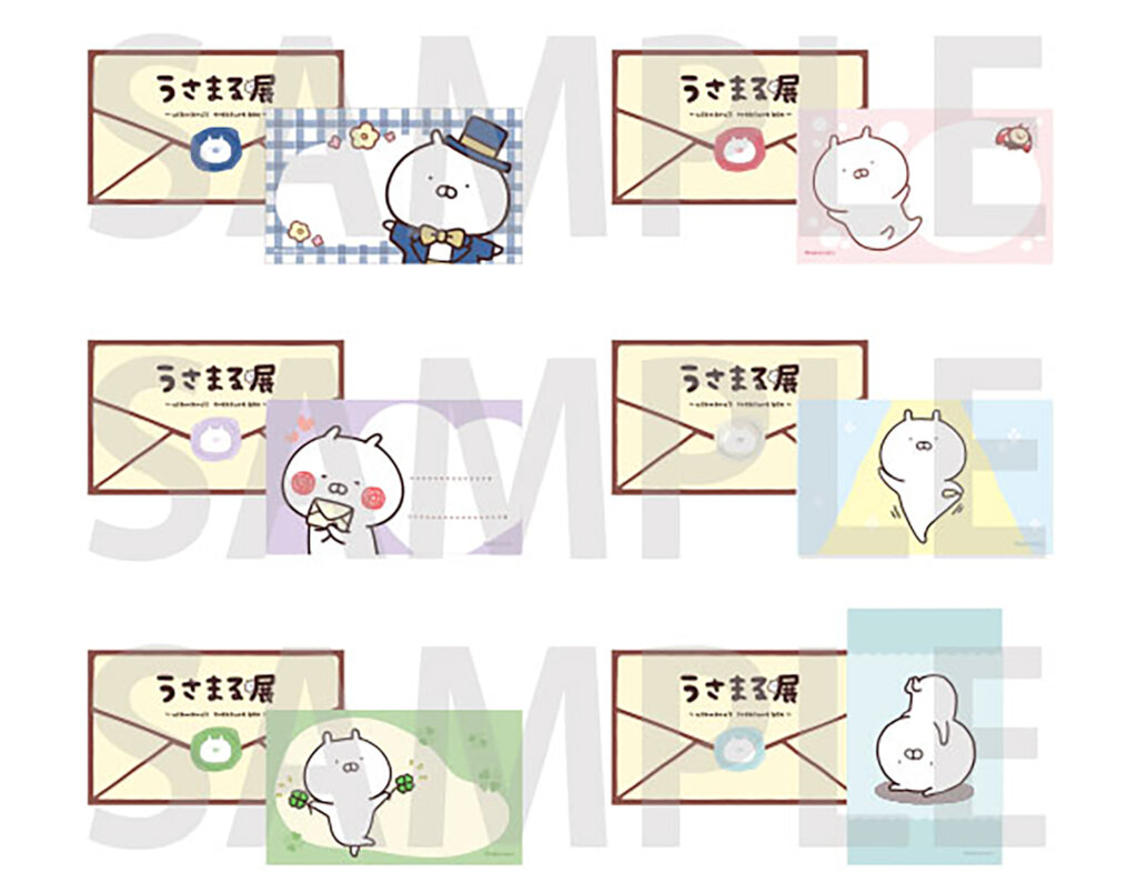 松屋銀座「うさまる展」　入場特典のお手紙