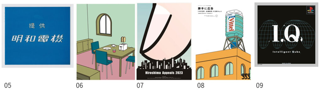 中村至男 オン グラフィック 展示作品