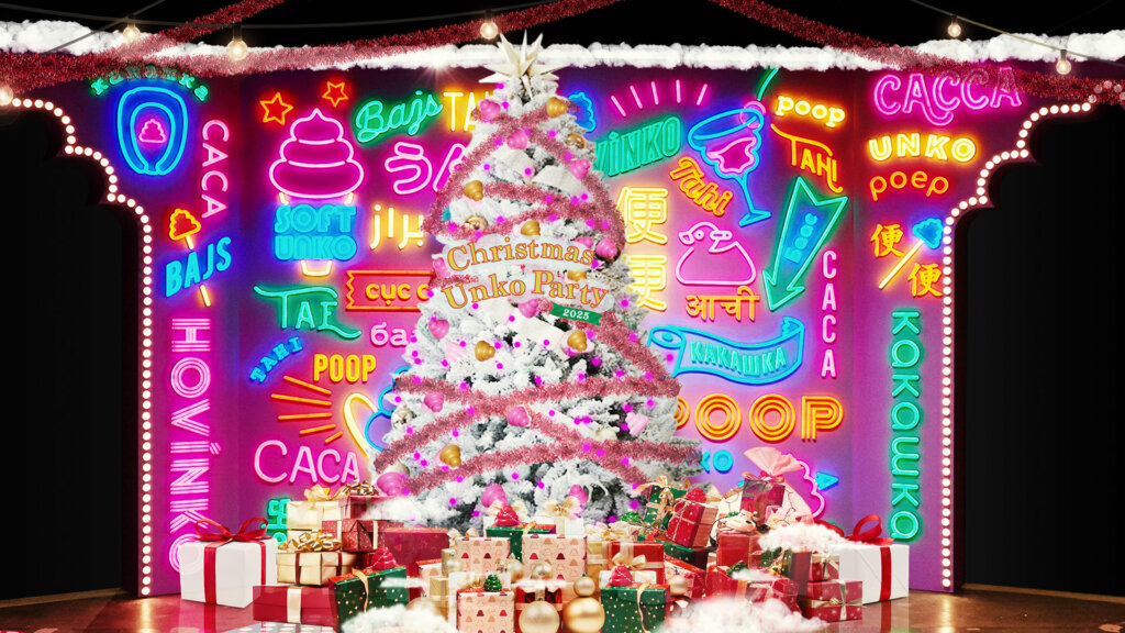 クリスマスうんこパーティー2025　会場風景　クリスマスツリー