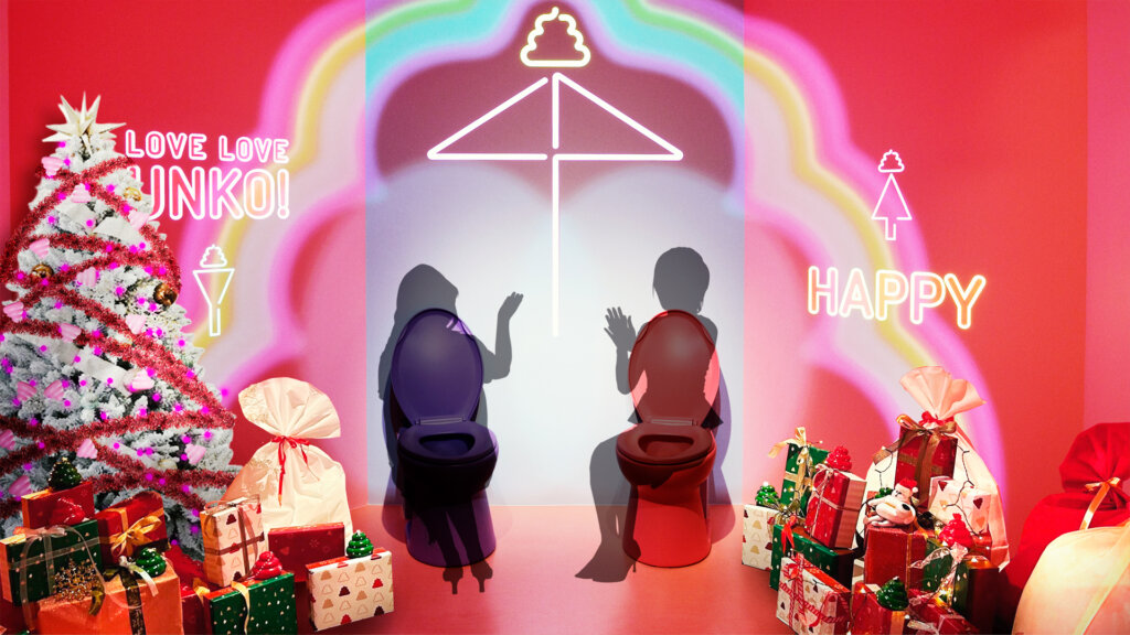 クリスマスうんこパーティー　会場風景　クリスマスツリーと記念撮影