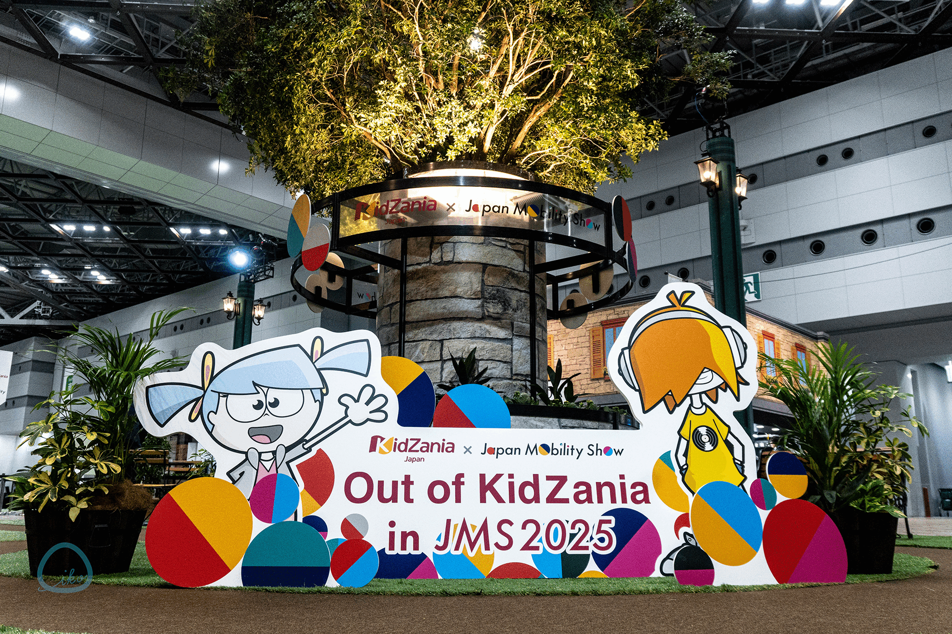 ジャパンモビリティショー　アウトオブキッザニア