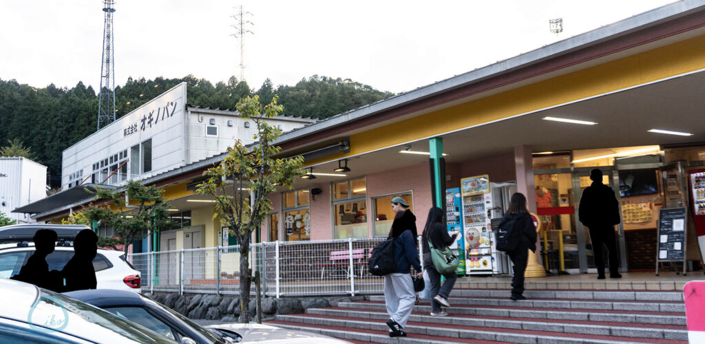 相模原 オギノパン 店外写真