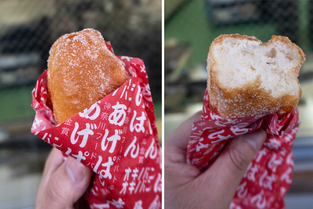 相模原 オギノパン あげぱん