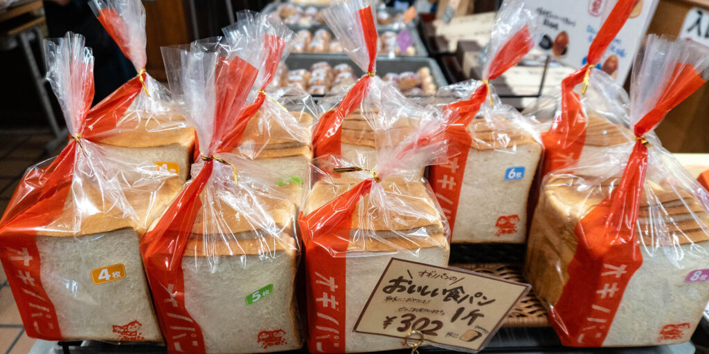 相模原 オギノパン 食パン