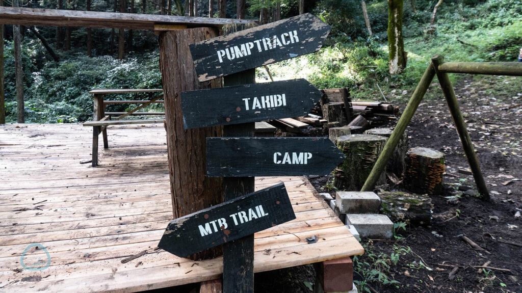 相模原　つちざわの森　看板