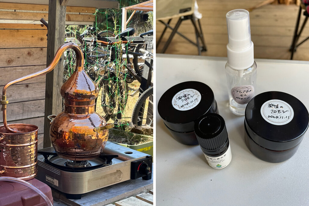 相模原　つちざわの森　香りの体験