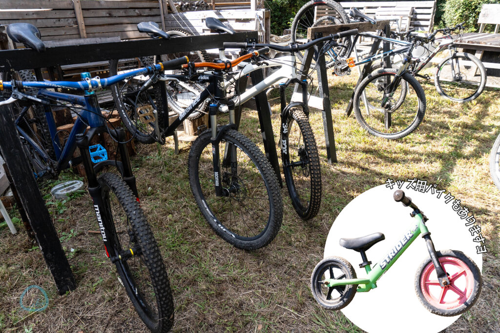 相模原　つちざわの森　マウンテンバイク