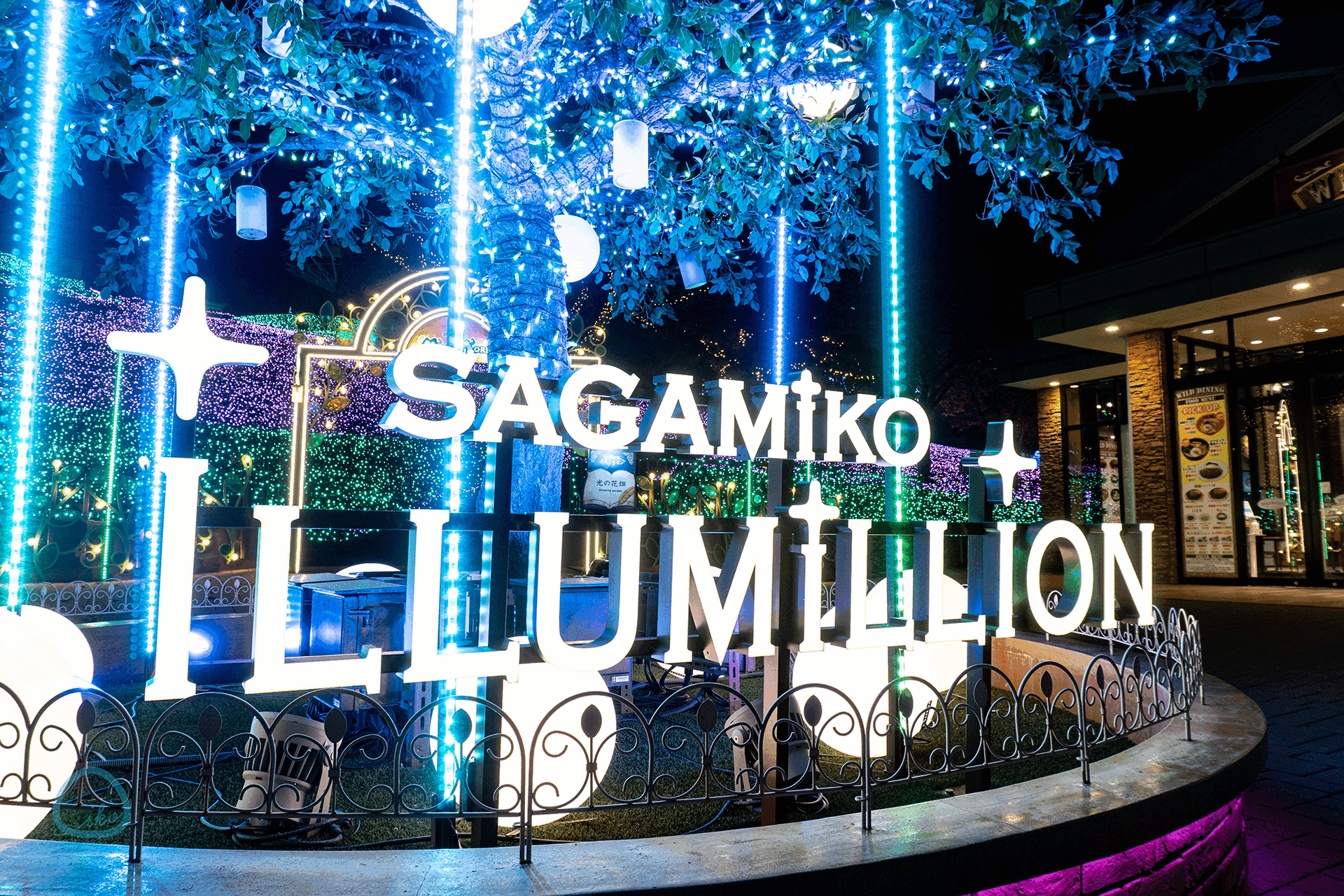 さがみ湖イルミリオン　たまごっち　会場風景