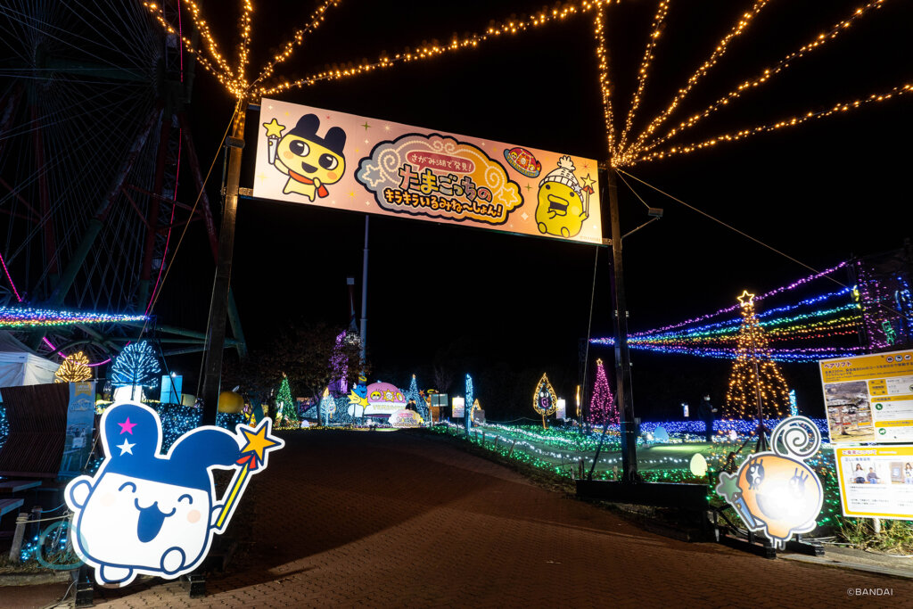 さがみ湖イルミリオン　たまごっち　会場風景