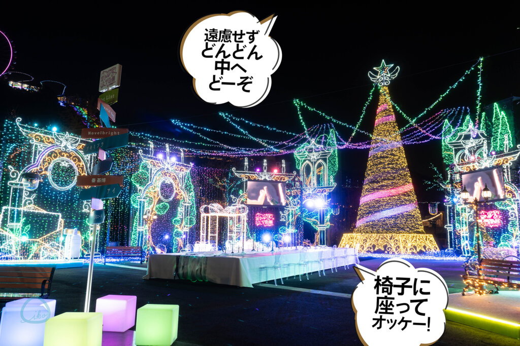 さがみ湖イルミリオン　たまごっち　会場風景　オトイルミ