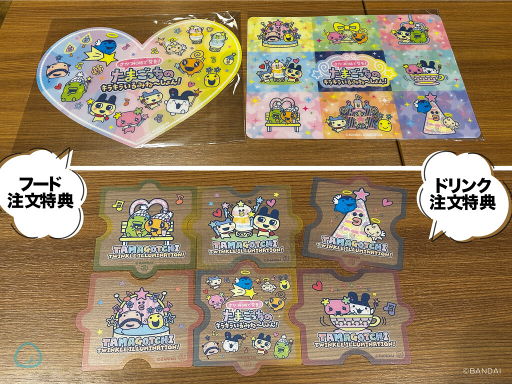 さがみ湖イルミリオン　たまごっち　コラボフード　ノベルティ