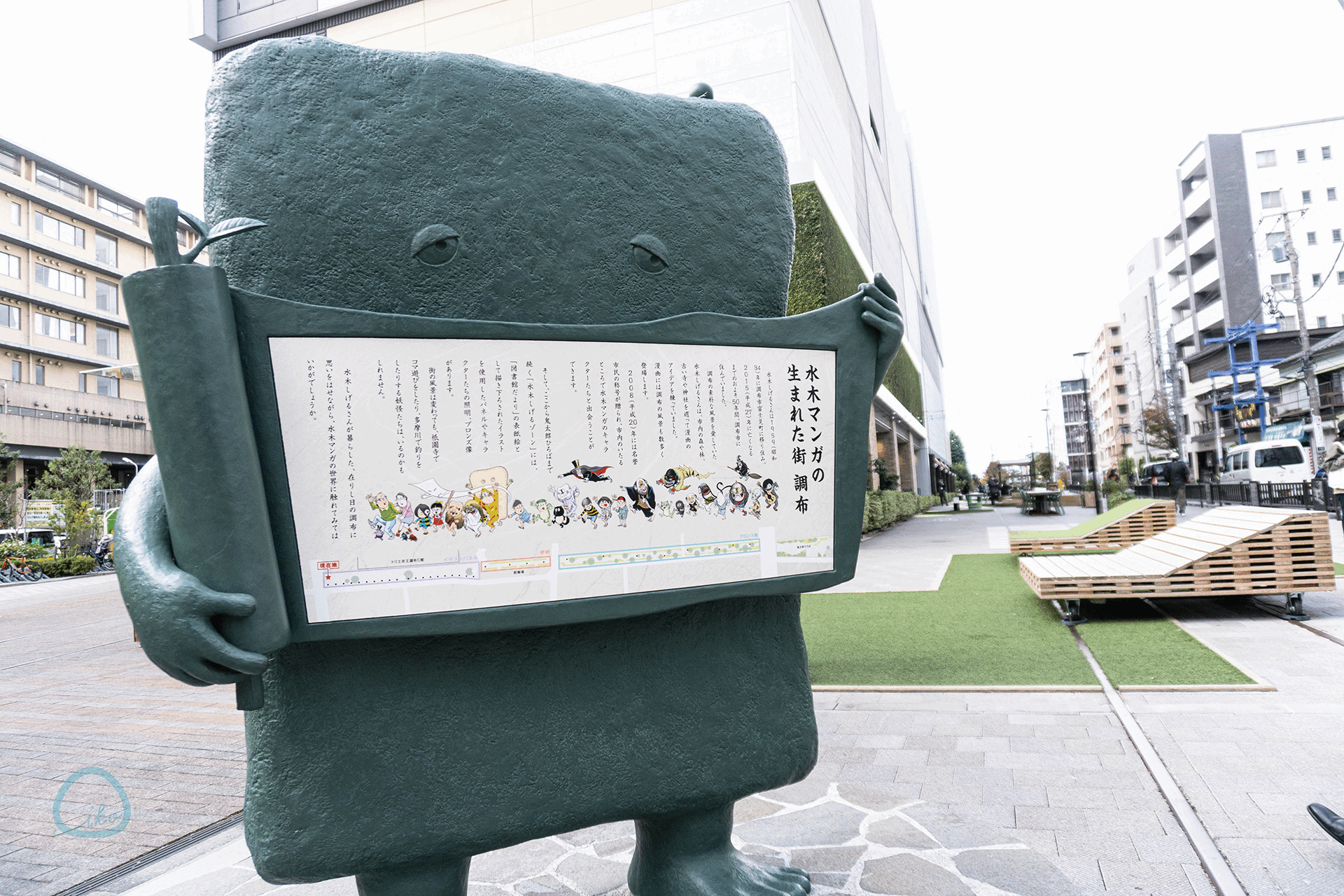 水木しげるゾーン　ブロンズ胸像