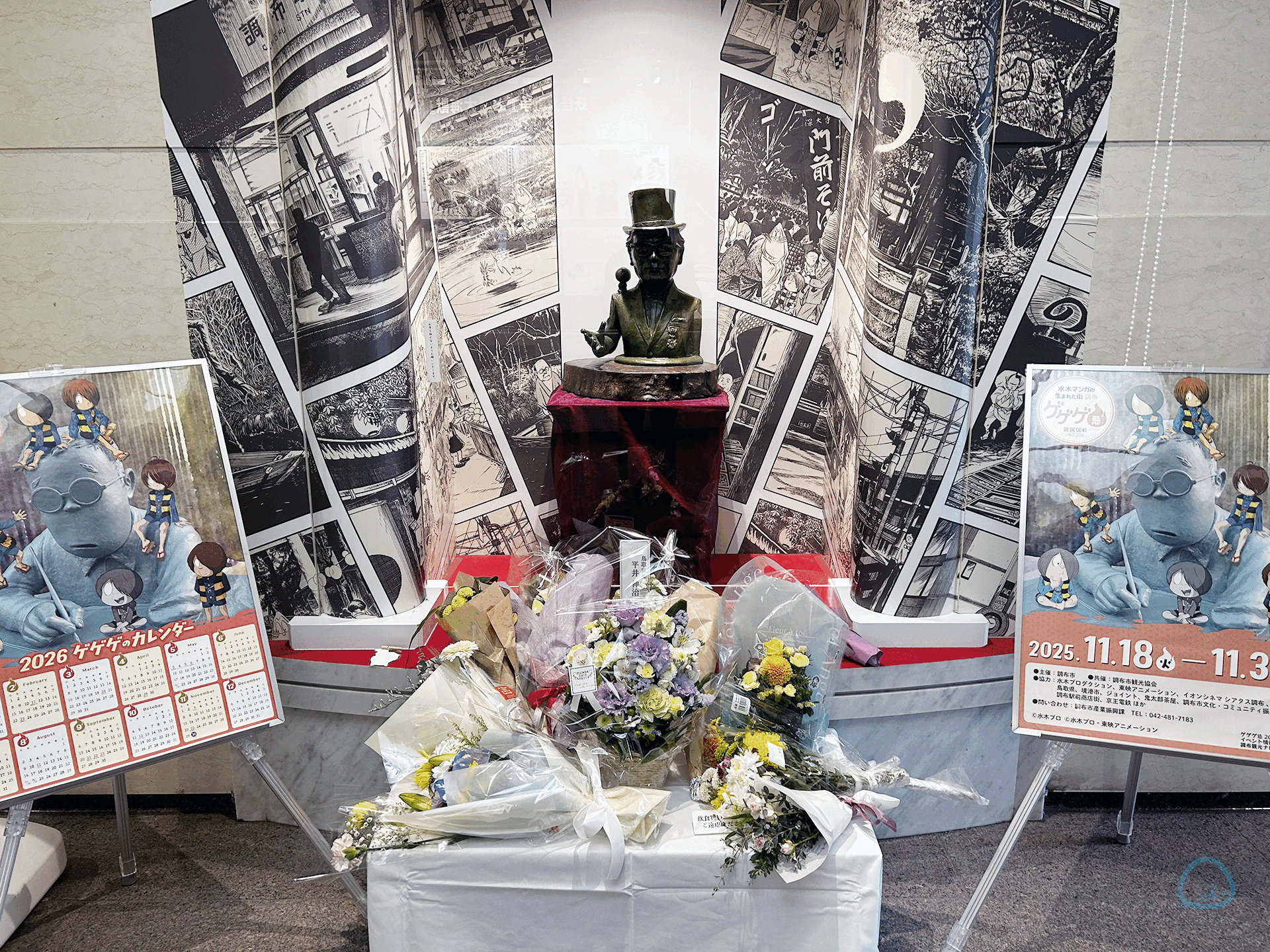 ゲゲゲのスタンプラリー　たづくり　銅像