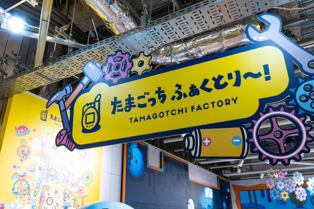 たまごっちふぁくとり~！　原宿　店内風景　看板