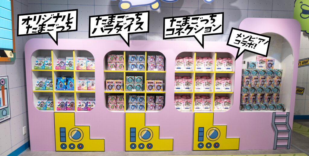 たまごっちふぁくとり~！　原宿　販売グッズ