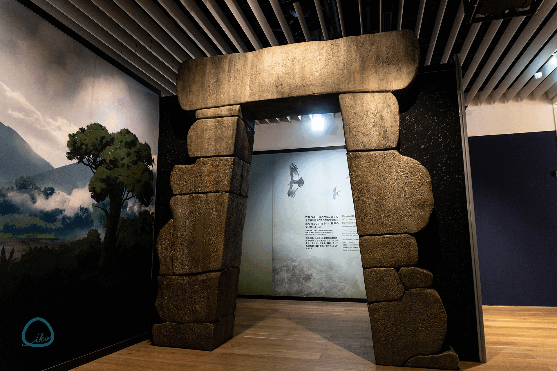 マチュピチュ展　会場風景　ゲート