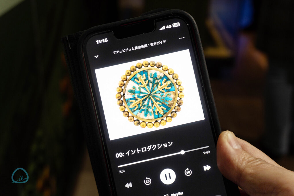 マチュピチュ展　会場風景　オーディオガイド