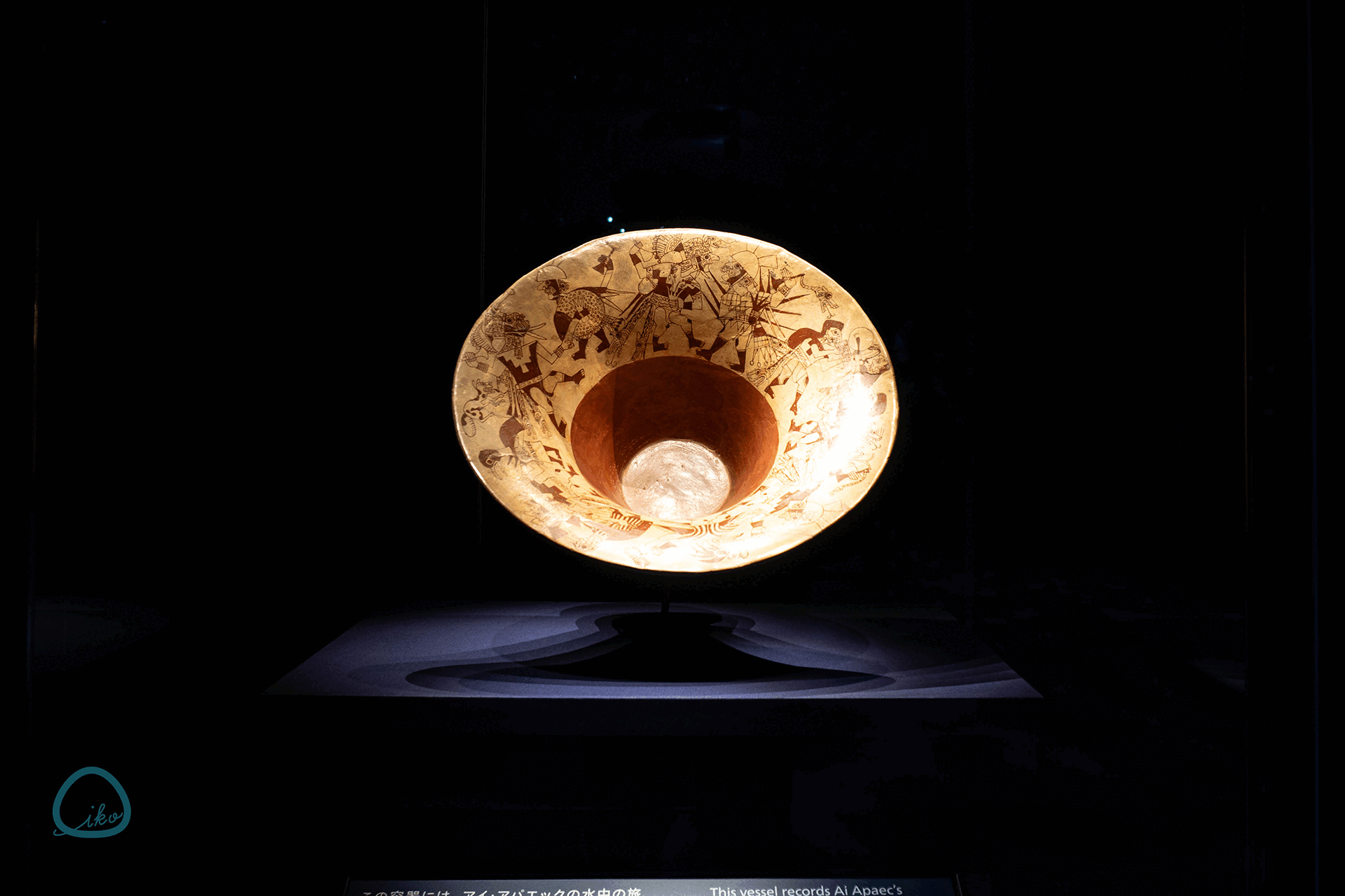 マチュピチュ展　会場風景　文化財　ラッパ