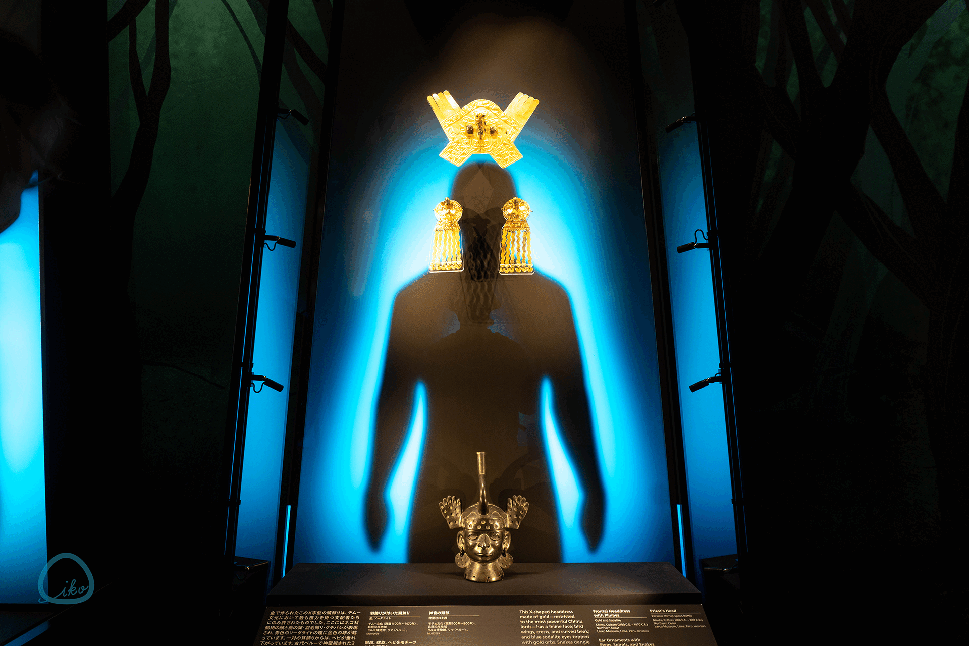 マチュピチュ展　会場風景　文化財　黄金の鎧