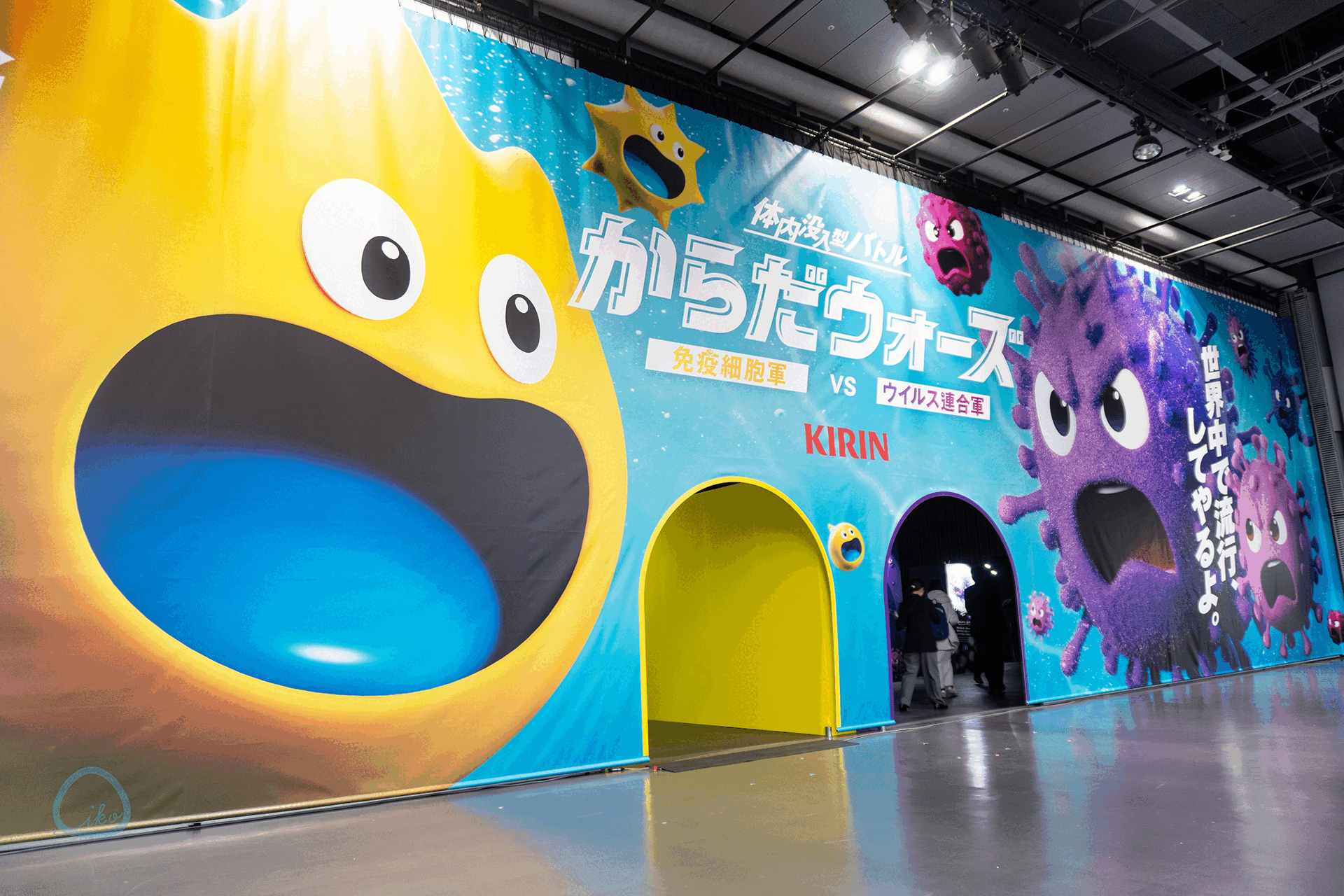 キリン からだウォーズ　会場風景