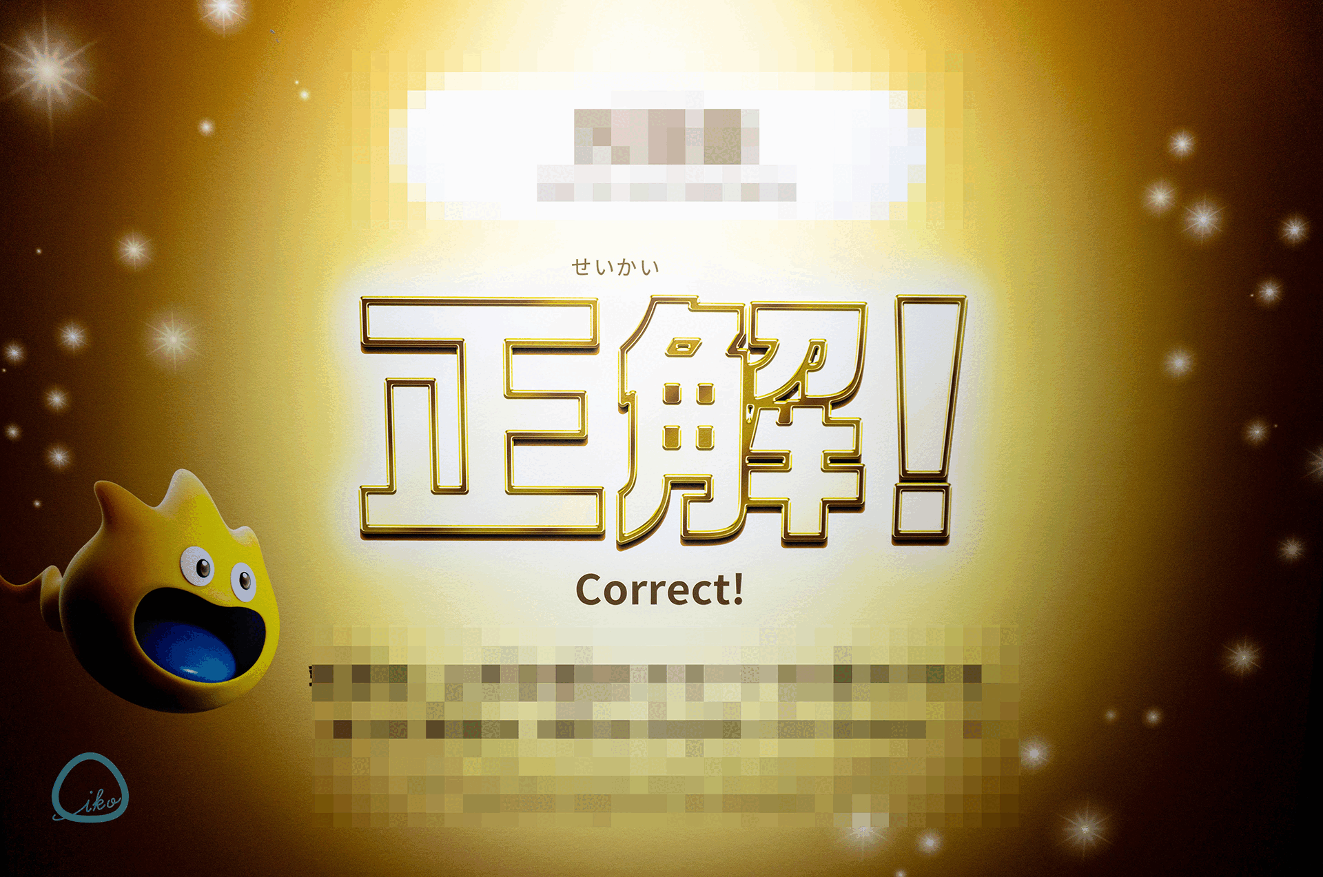 キリン からだウォーズ　会場風景　迷路の回答