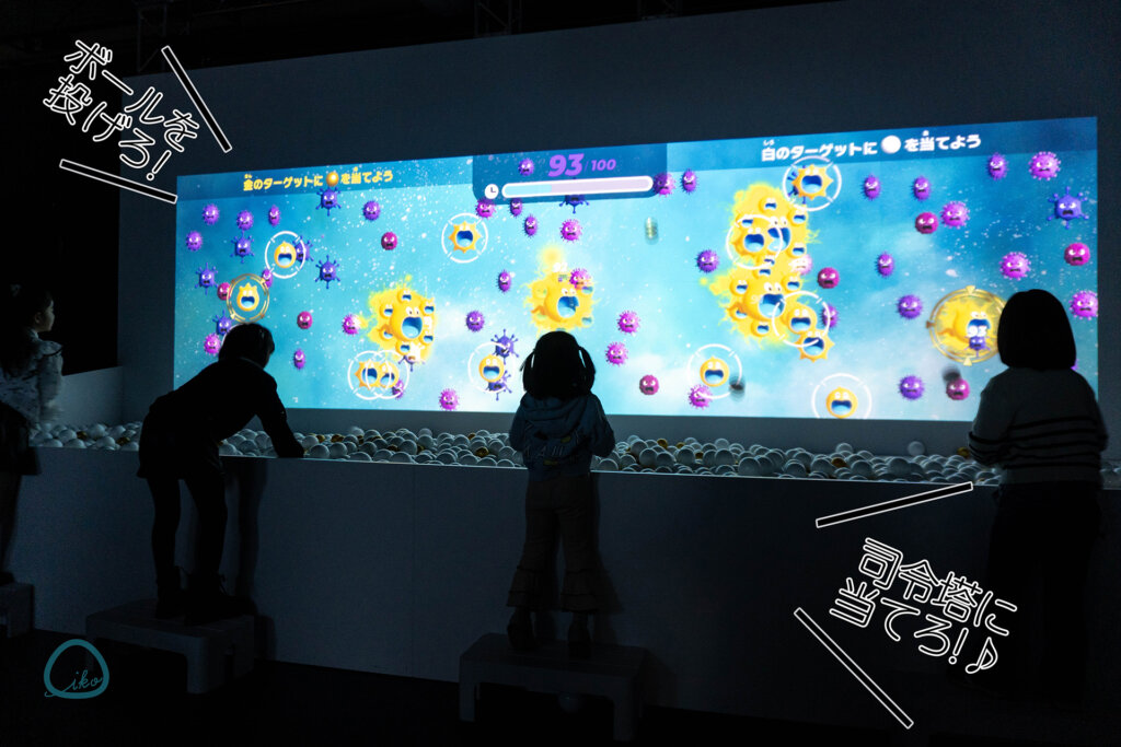 キリン からだウォーズ　会場風景　体験コンテンツ　ボール投げ