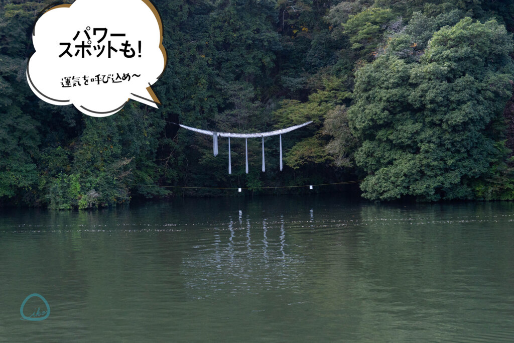 相模湖　遊覧船からの眺め