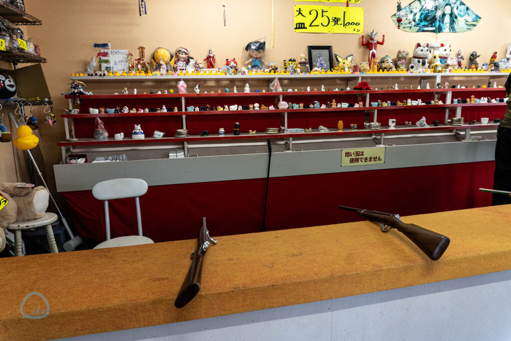 相模湖　商店街　射的