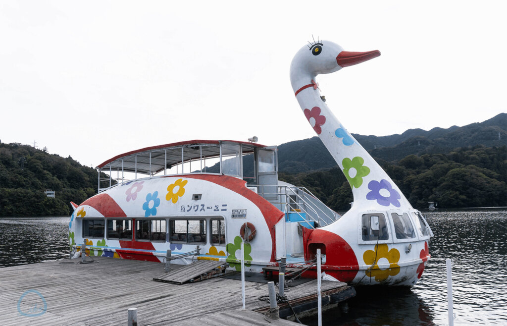 相模湖　遊覧船　スワン
