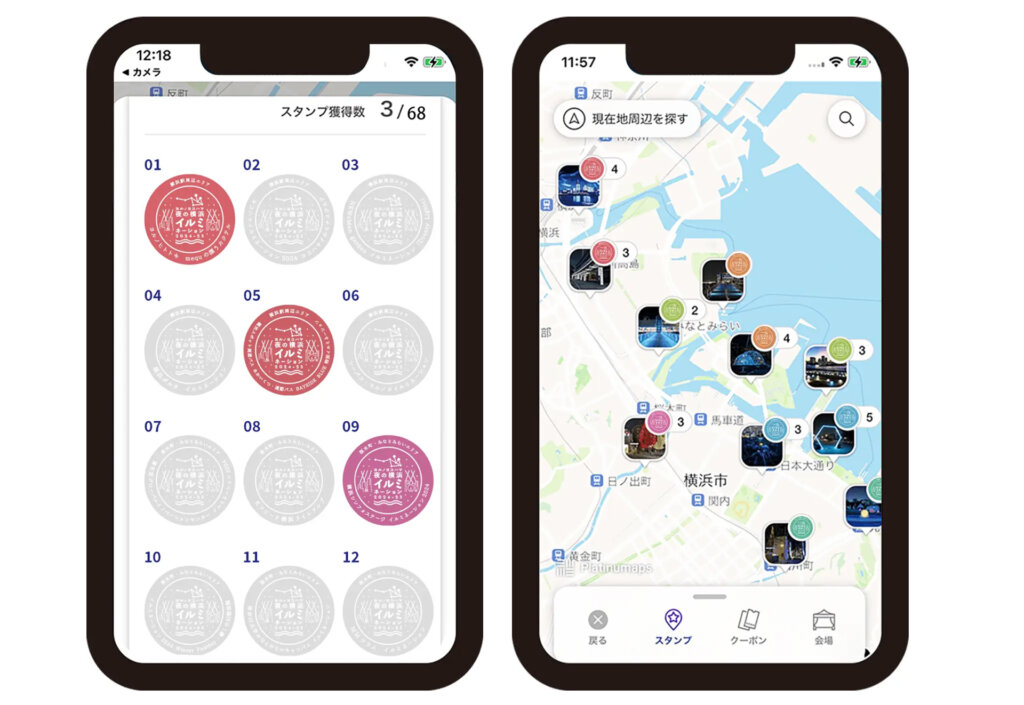 光の横浜〈ヨルノヨ2025〉 スタンプラリー